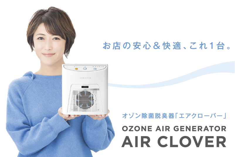 Airclover