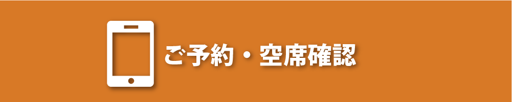 お気軽にお問い合わせください