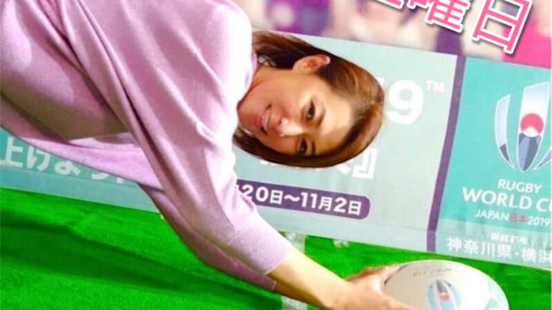 5/31(土)はラグビー好き飲み会！