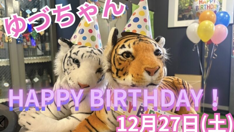 ゆづbirthday！！