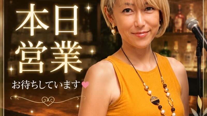 お盆は休まず営業！